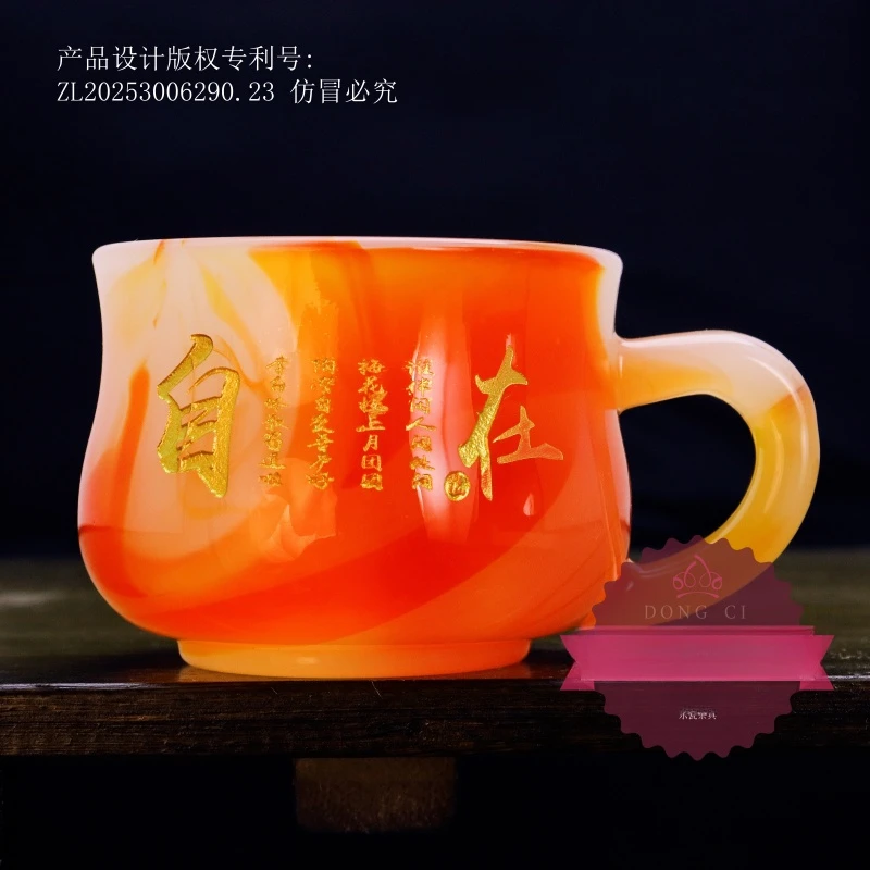官方正品《自在》玛瑙红雕刻琉璃咖啡杯/容量110毫升