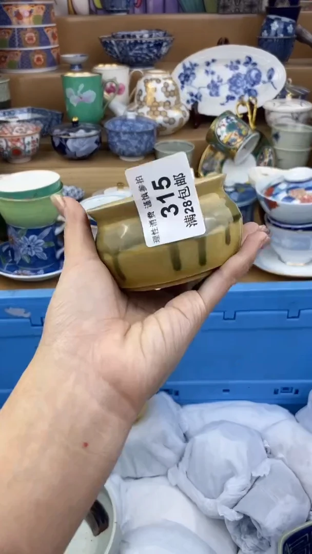 【闪购商品】杯瓷色工艺品品品品315