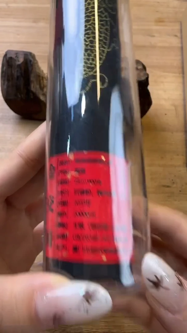 线香69号 金交椅 100克