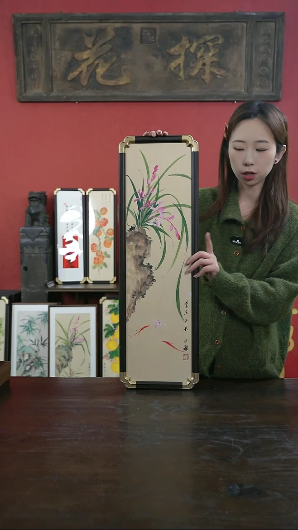 【闪购商品】书法手绘20*70-A518兰花-元宝角