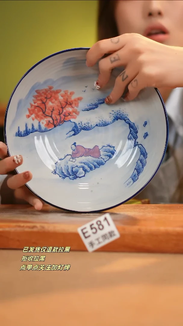 【闪购商品】其他E581窑林瓷业瓷器