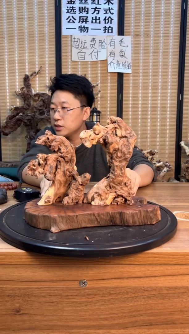 【闪购商品】木云南红河金丝红120.121