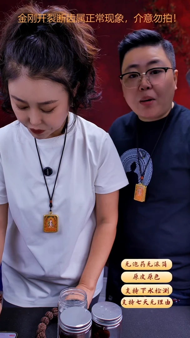 金刚菩提手串超头Q19号21尺寸