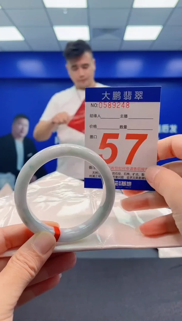 未镶嵌手镯翡翠AAAAAAAAA