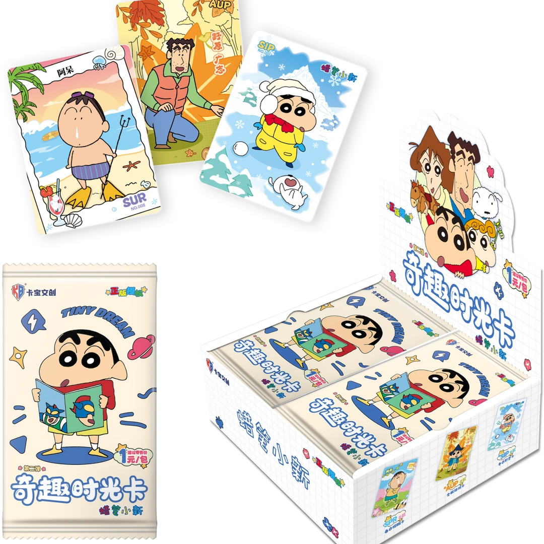 【新人浮浮】卡宝文创蜡笔小新 - 奇趣时光卡第二弹1元包