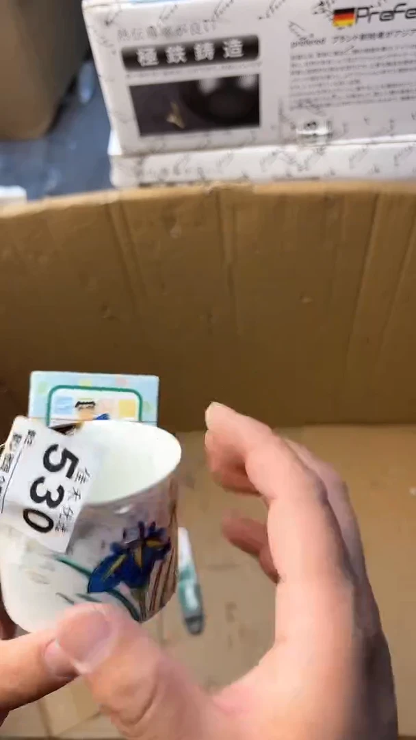 日本名窑瓷器瓷器瓷器瓷器