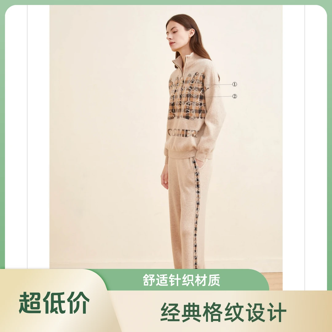 100%纯山羊绒时尚重工加厚慵懒女士休闲半开拉链羊绒衫套装！21708