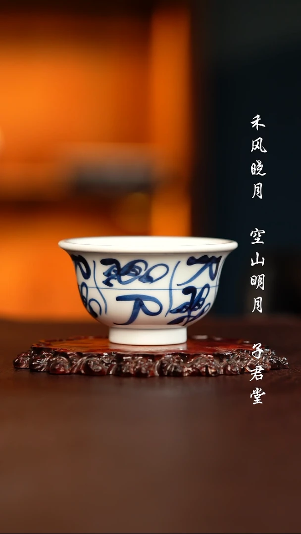 摆件瓷柴窑杯子杯子杯子