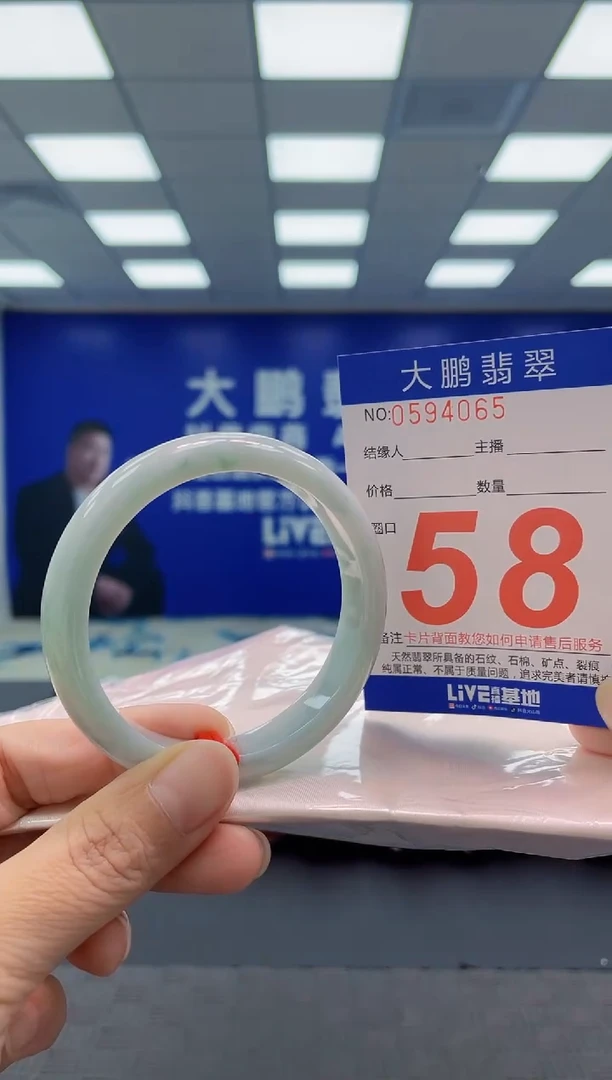未镶嵌手镯翡翠AAAAAAAAAA