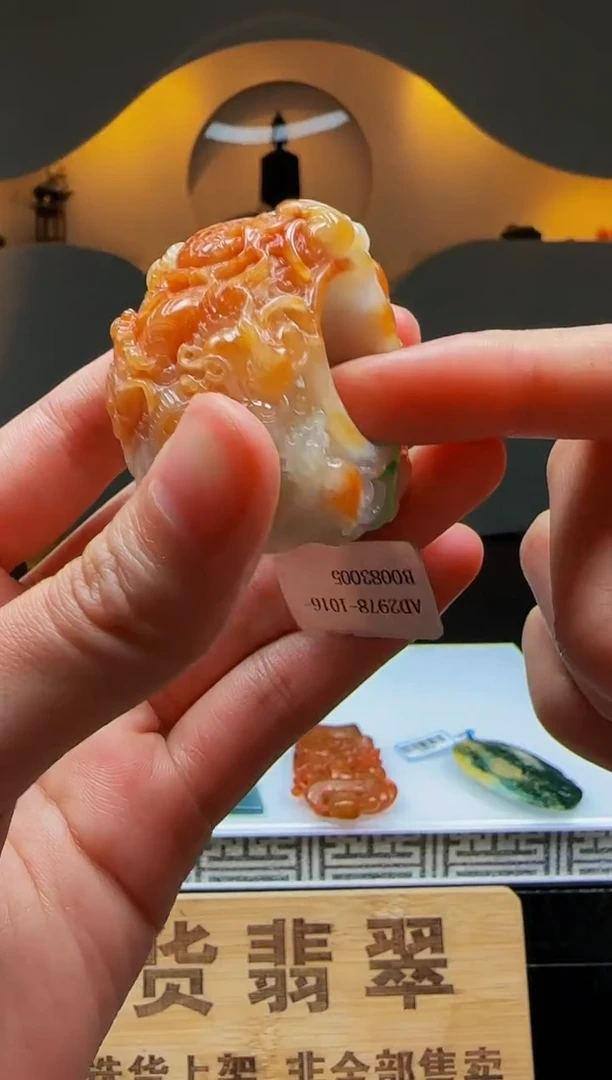 【闪购商品】定制翡翠未镶嵌Q02360翡翠毛货