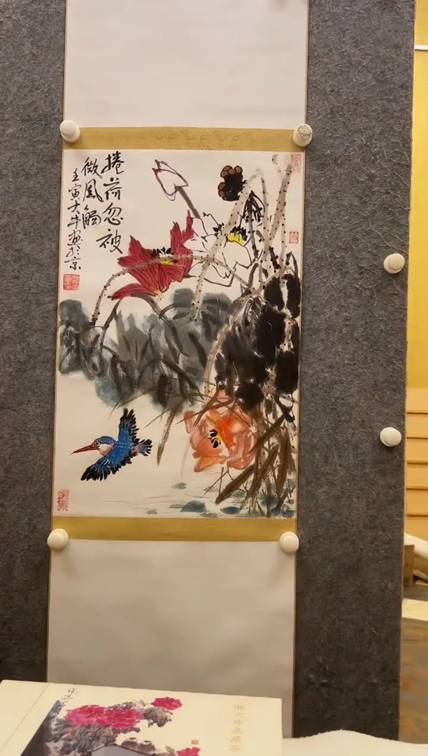 国画88书画作品欣赏