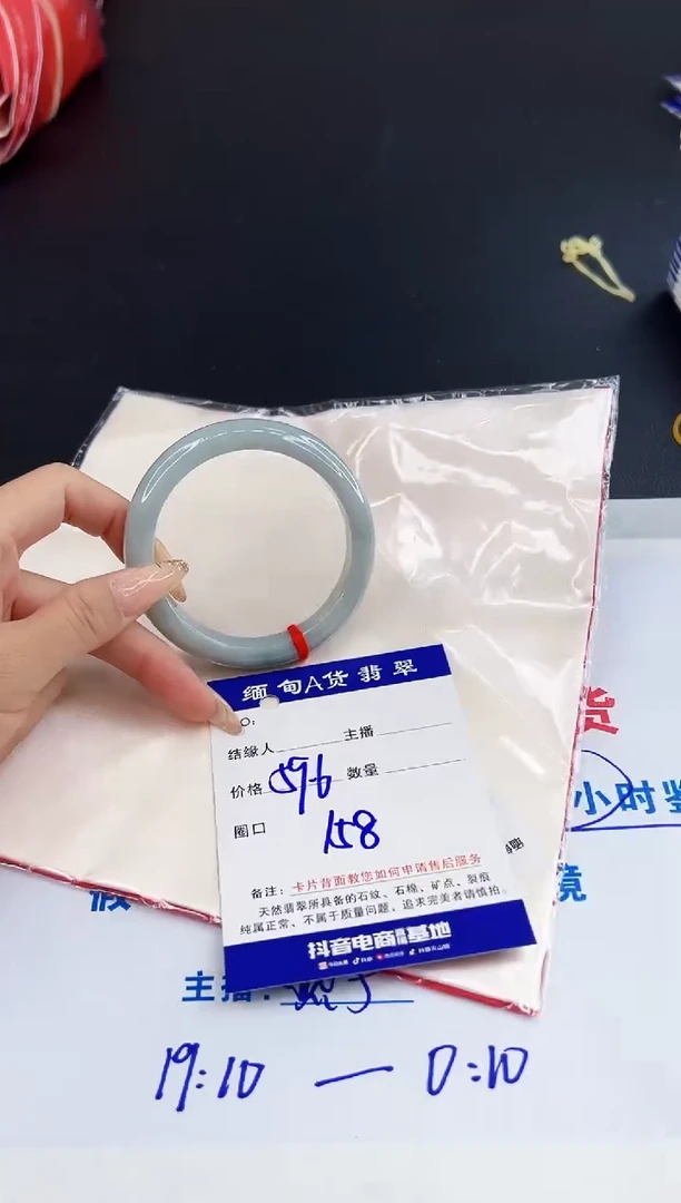 未镶嵌手镯翡翠0