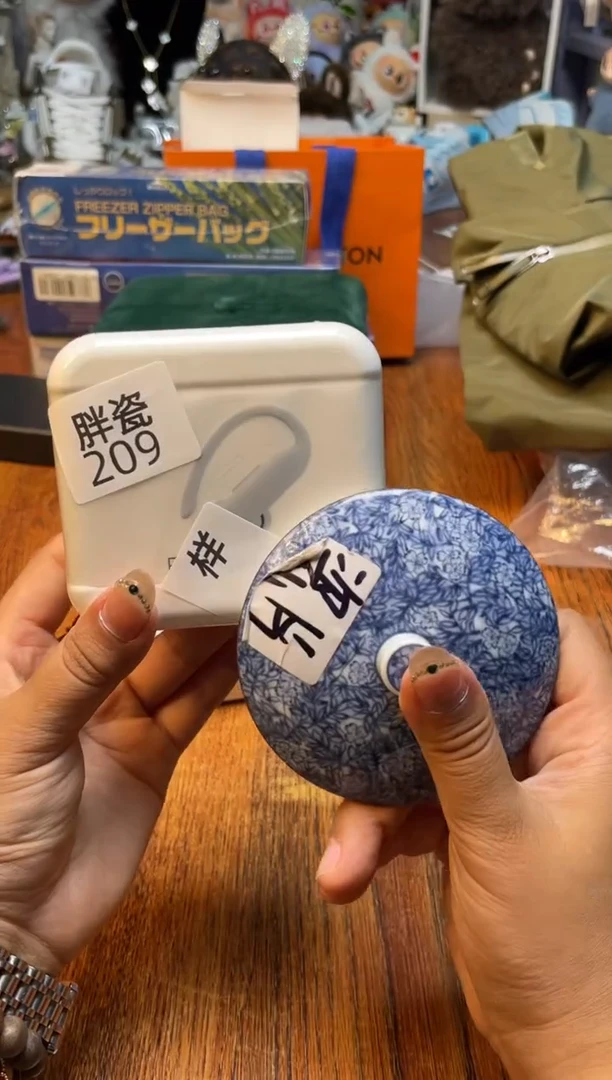 瓷片满20米包邮一单一付