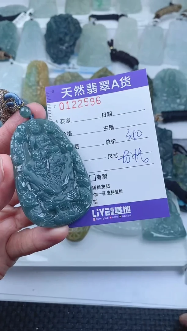 【闪购商品】翡翠颈饰未镶嵌        596