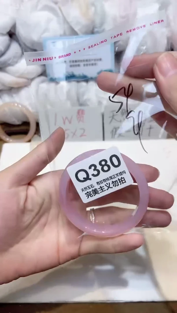 手镯玛瑙/玉髓未镶嵌54
