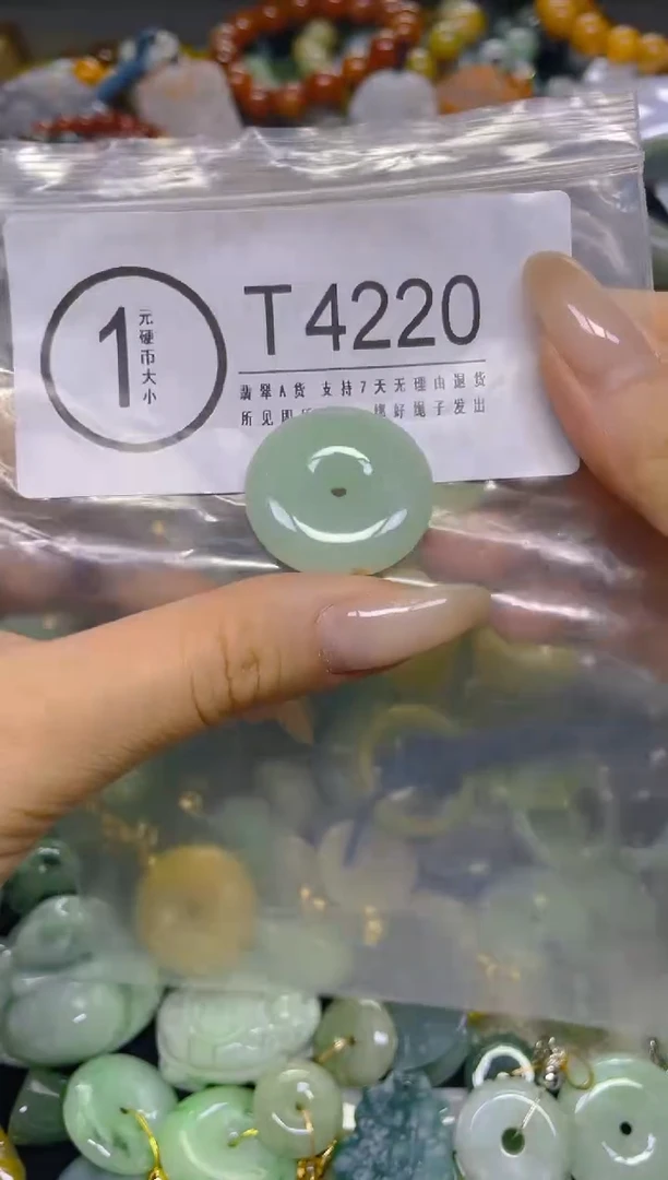 颈饰未镶嵌翡翠/ T /翡翠A货，一件也是批发价