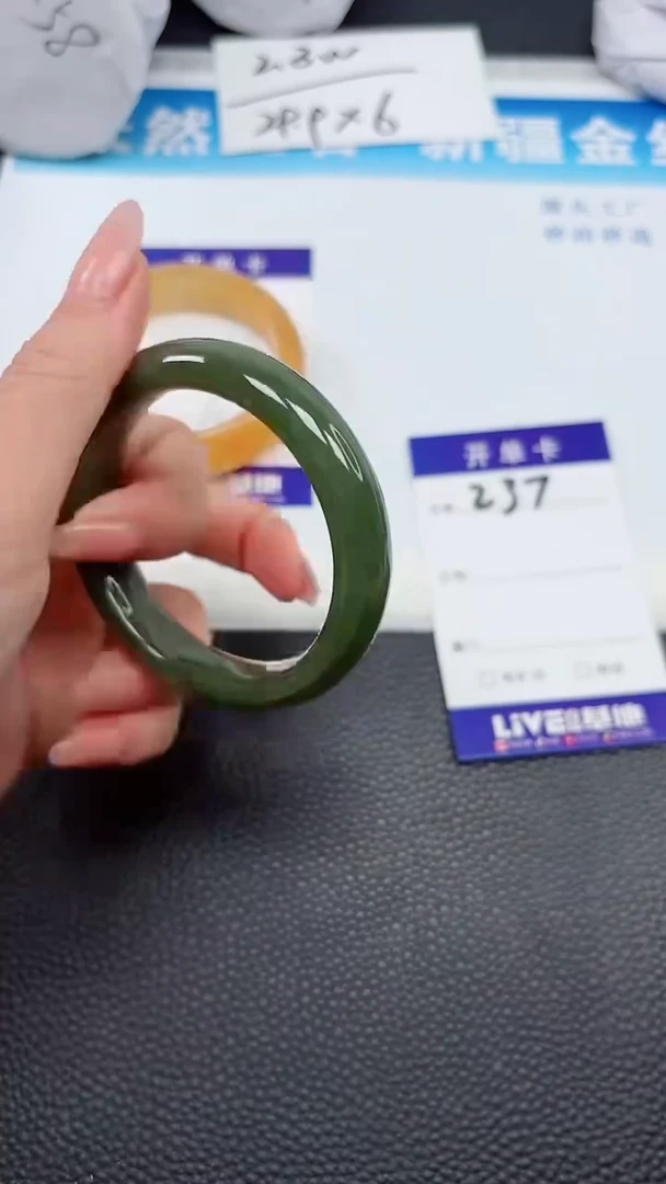 【闪购商品】和田玉手镯未镶嵌237