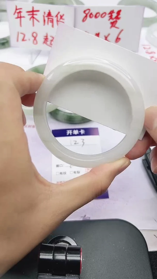 未镶嵌手镯石英质玉123-60/61
