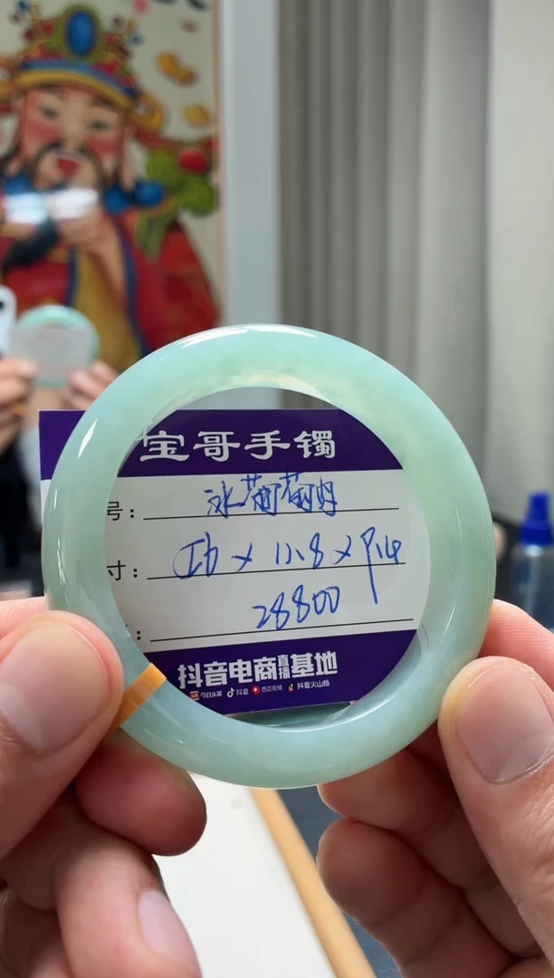 翡翠手镯未镶嵌翡翠手镯