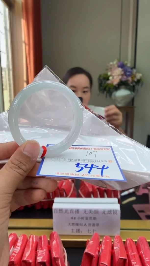 未镶嵌手镯翡翠111111111111