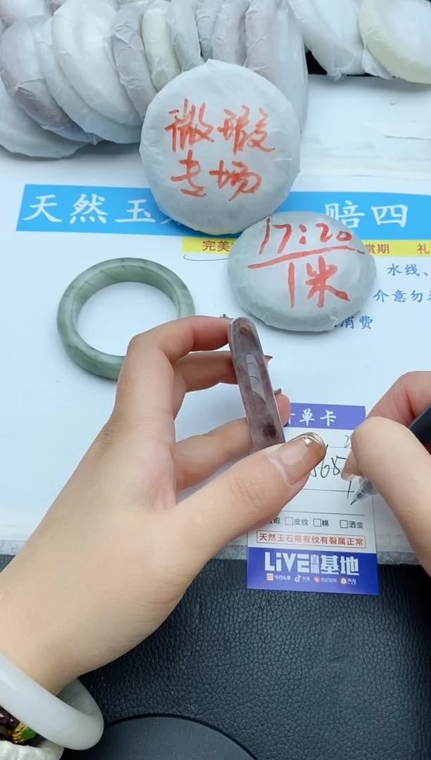 【闪购商品】石英质玉手镯未镶嵌295+56/57