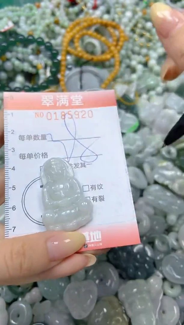 颈饰未镶嵌翡翠闪购0185920