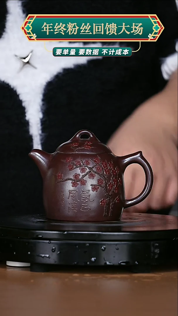 【闪购商品】宜兴原矿高端紫砂