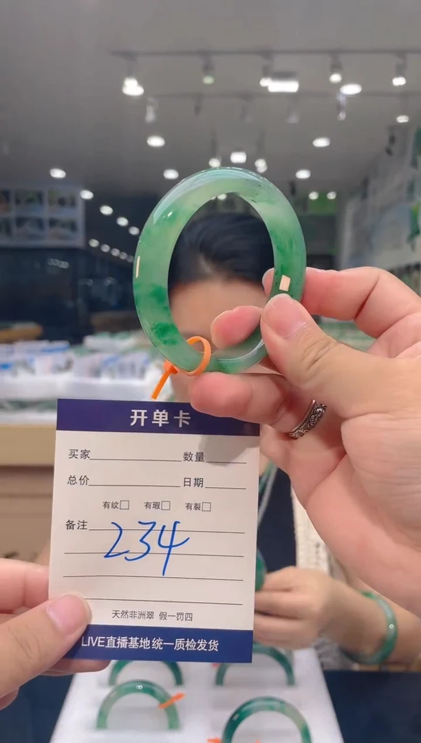 石英质玉（非洲翠）手镯未镶嵌天然冰飘花