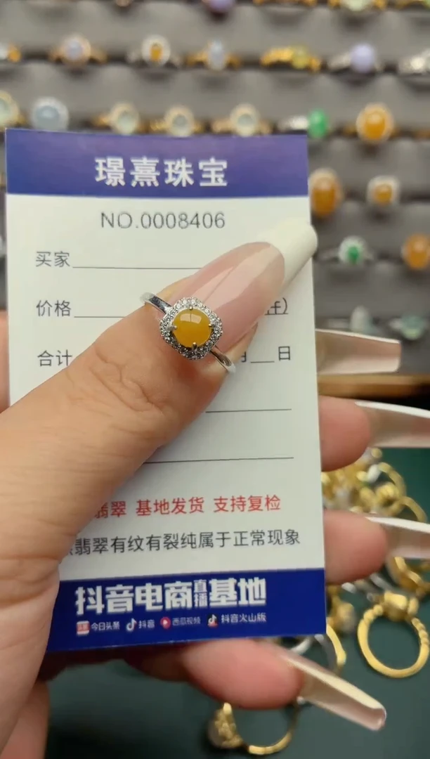 银S925镶嵌戒指翡翠.