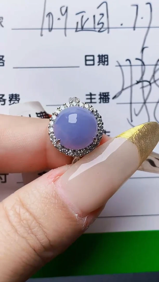 未镶嵌戒指翡翠6961