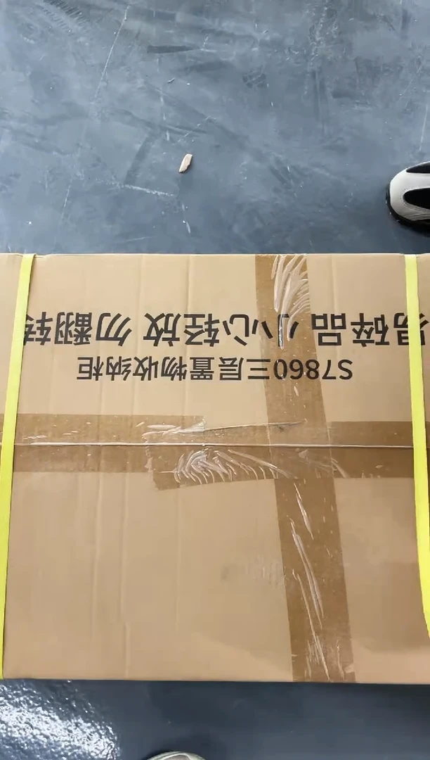 合金S7860三层置物收纳柜白色60*37.5*83