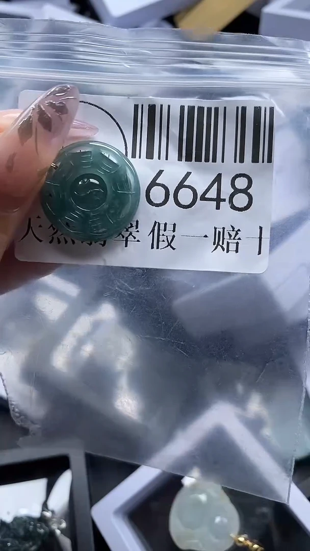 吊坠(不含链)未镶嵌翡翠6648