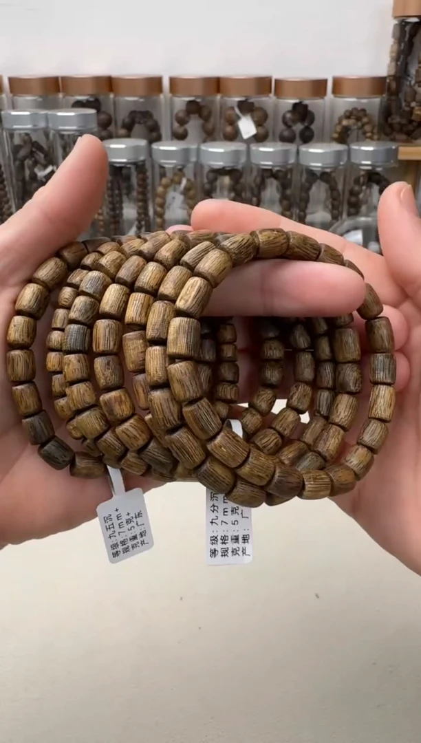 【闪购商品】沉香手串乌身随形九分沉卡7+保5克多样性发一