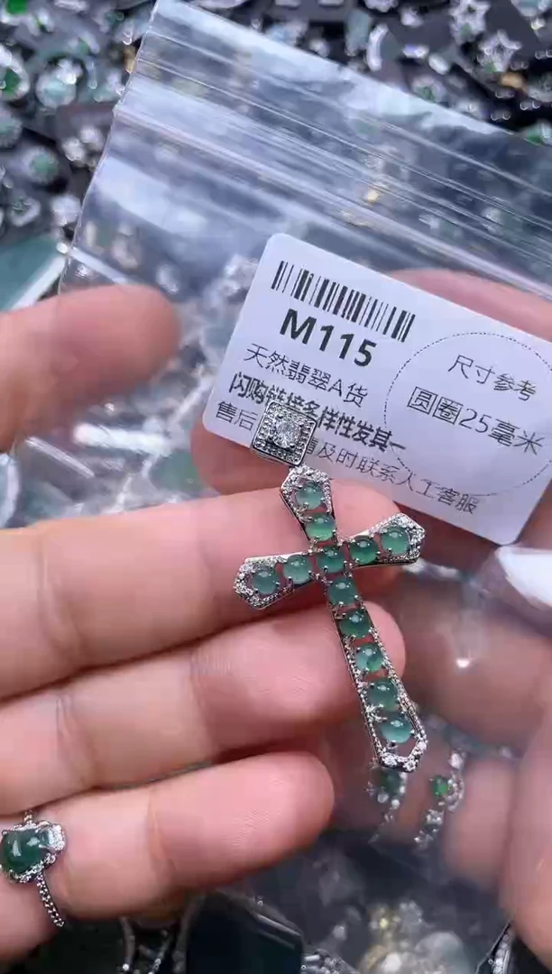 【闪购商品】翡翠颈饰未镶嵌M115吊坠