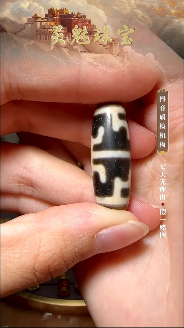18K金镶嵌手链玛瑙/玉髓（覆膜）吊坠