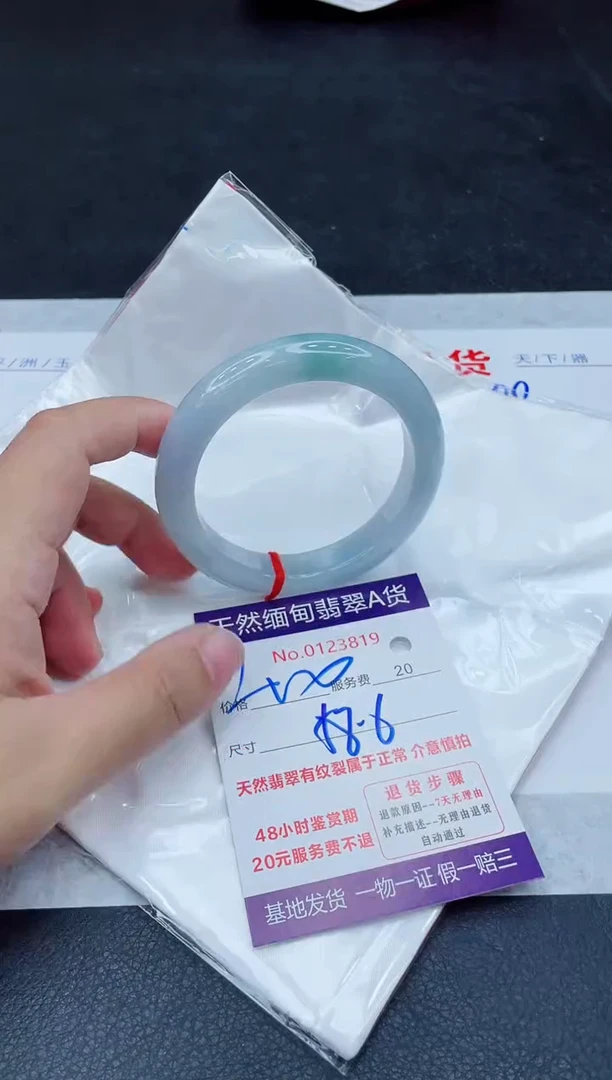 翡翠手镯未镶嵌400.0000