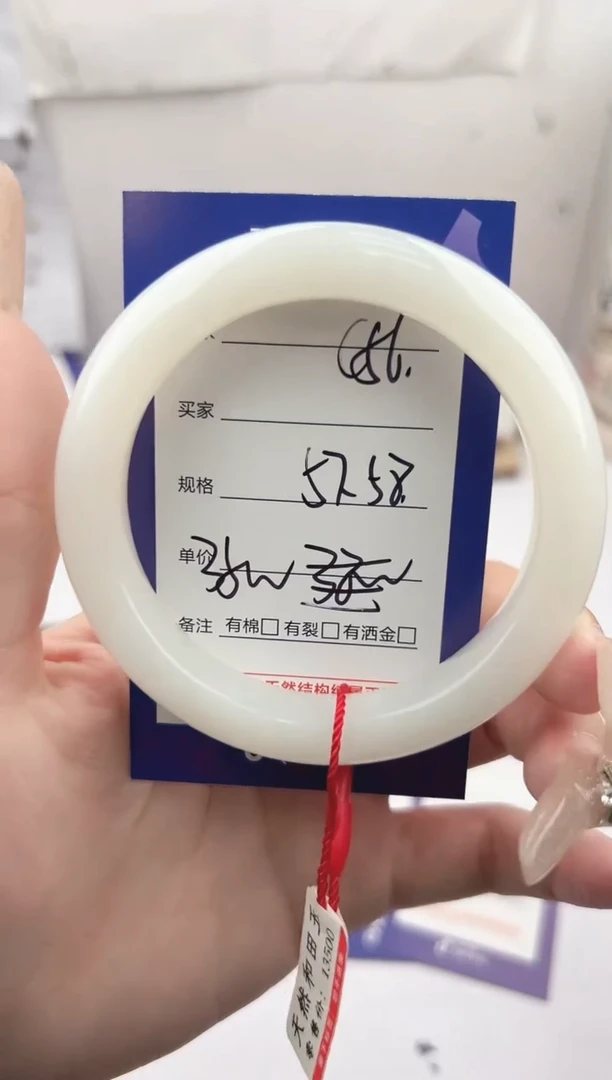 未镶嵌手镯和田玉微色差C56