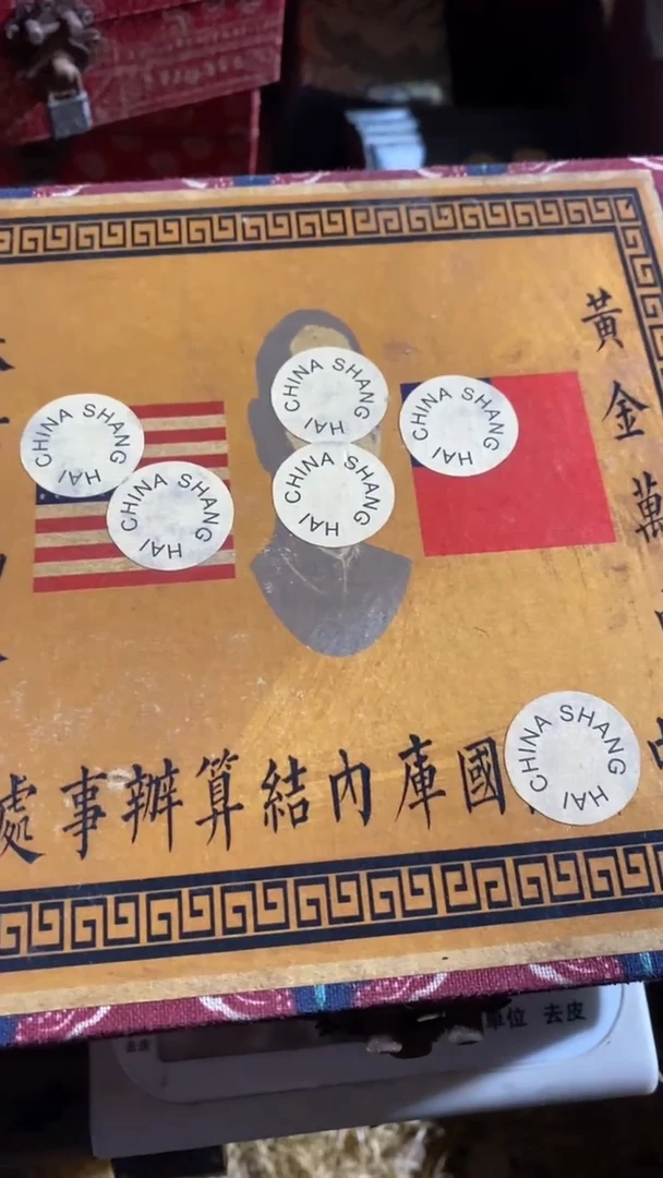 香榧木（1个开封彩色扁盒子链接）