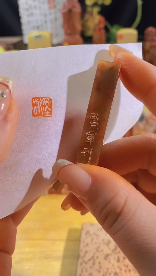 昌化石印石墨趣1*1*5有库存-40