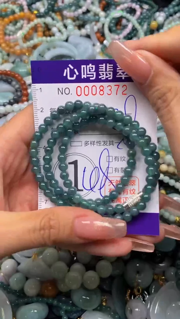 翡翠未镶嵌颈饰闪购008372