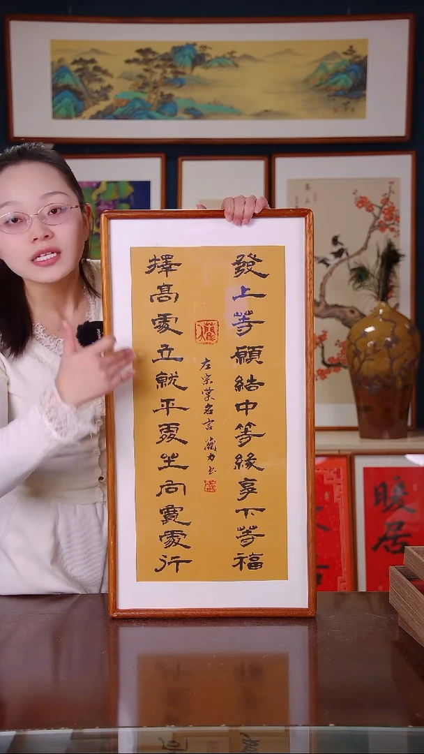 【闪购商品】书法发上等愿   尺寸36*69