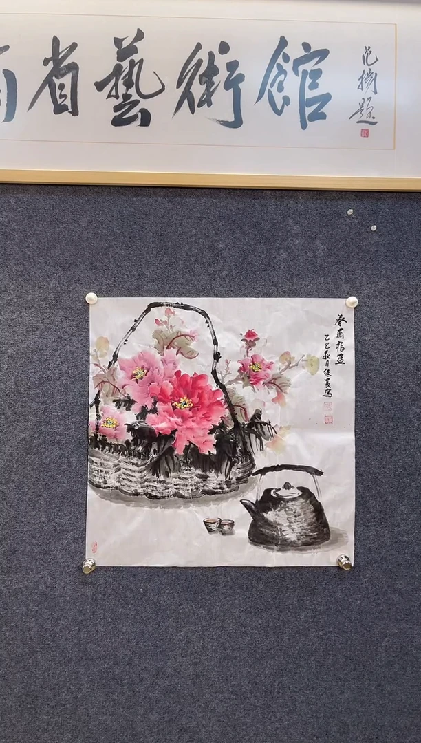 国画8107冯继N春满福蓝牡丹四尺斗方软片