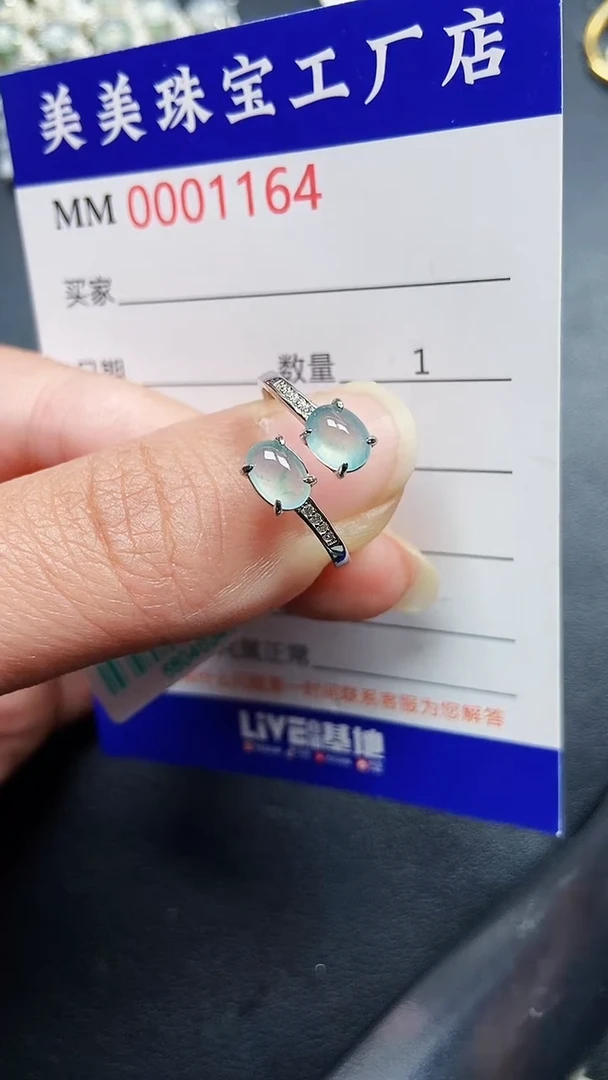 颈饰银S925镶嵌翡翠1164