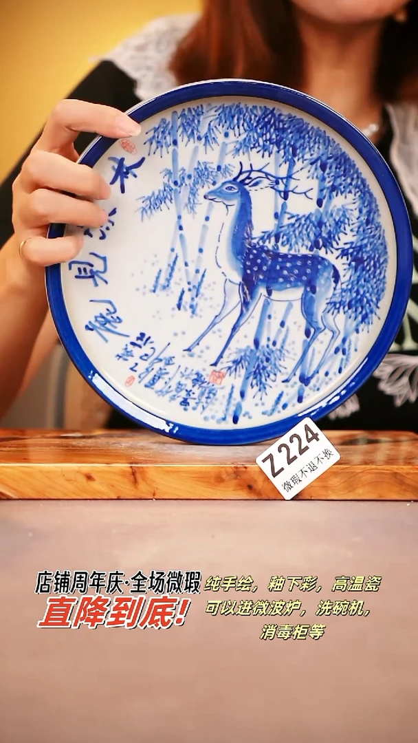 其他WZ224陶然集器瓷器