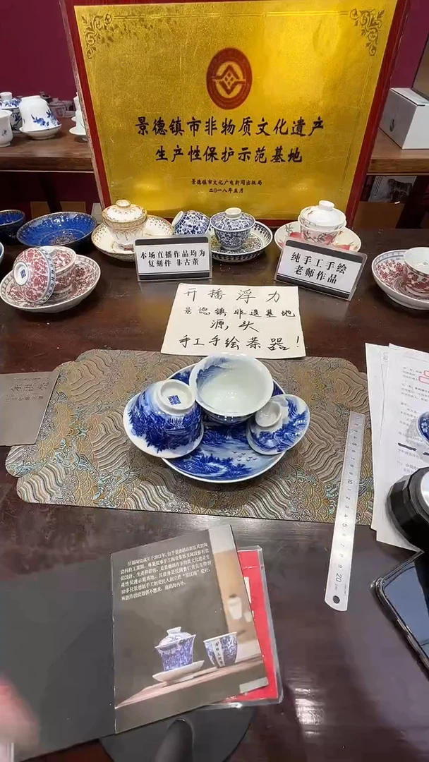 杯子瓷不****字景德镇手工手绘陶瓷