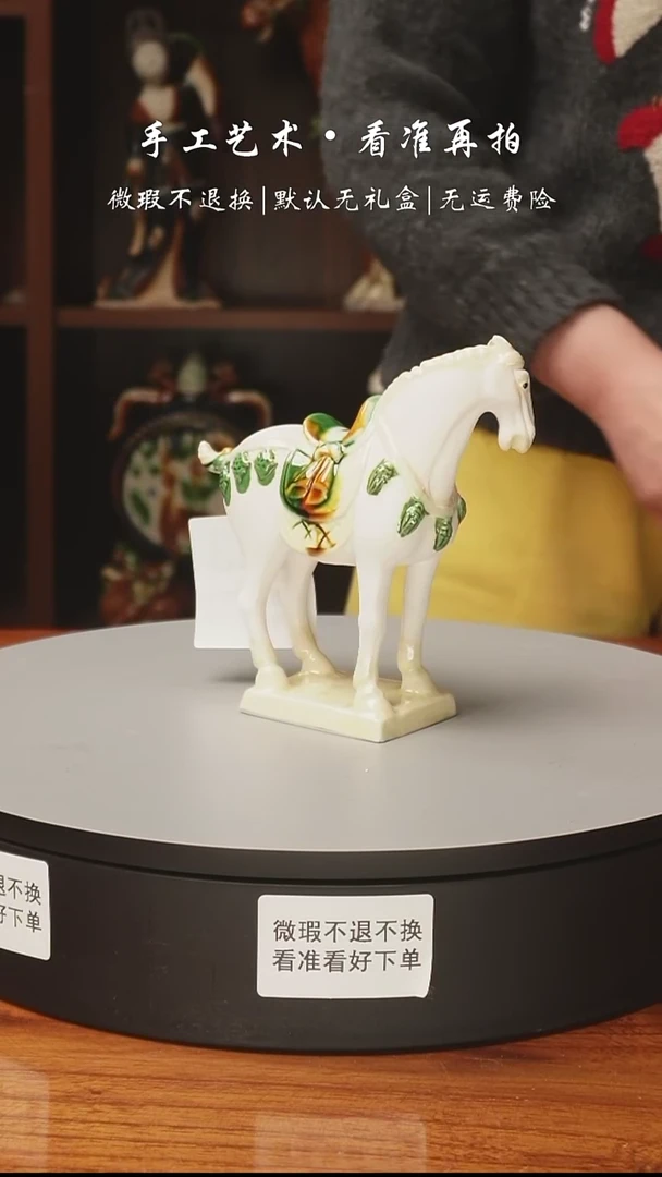 【闪购商品】183 半成品 半釉 体验款 礼盒