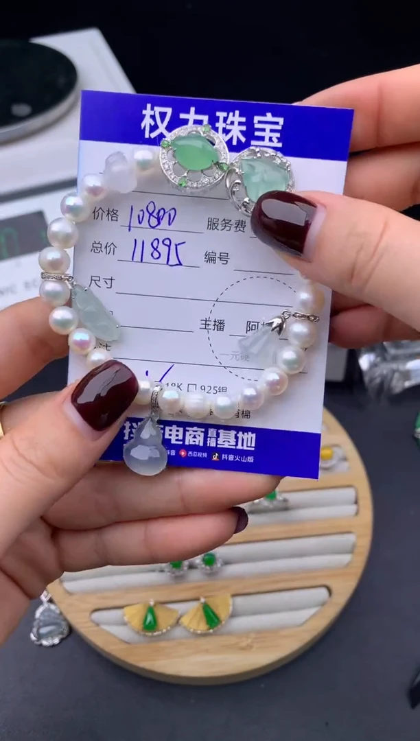 18K金镶嵌手链翡翠寄售不退换