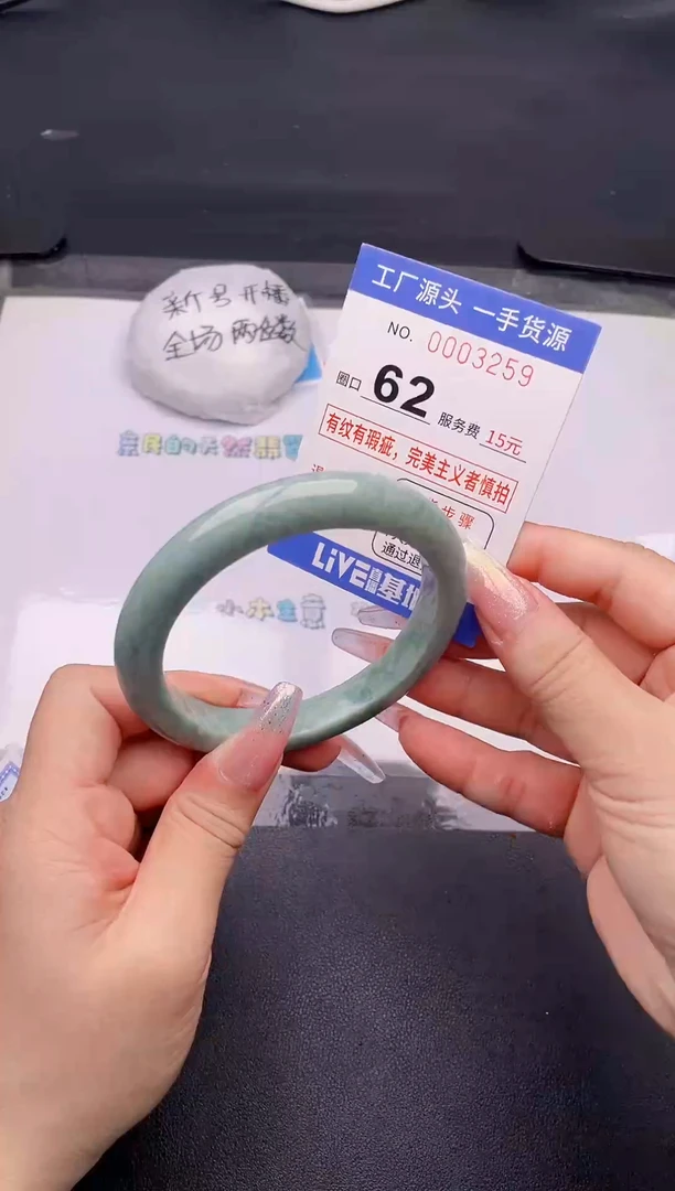 未镶嵌手镯翡翠翡翠手镯未镶嵌