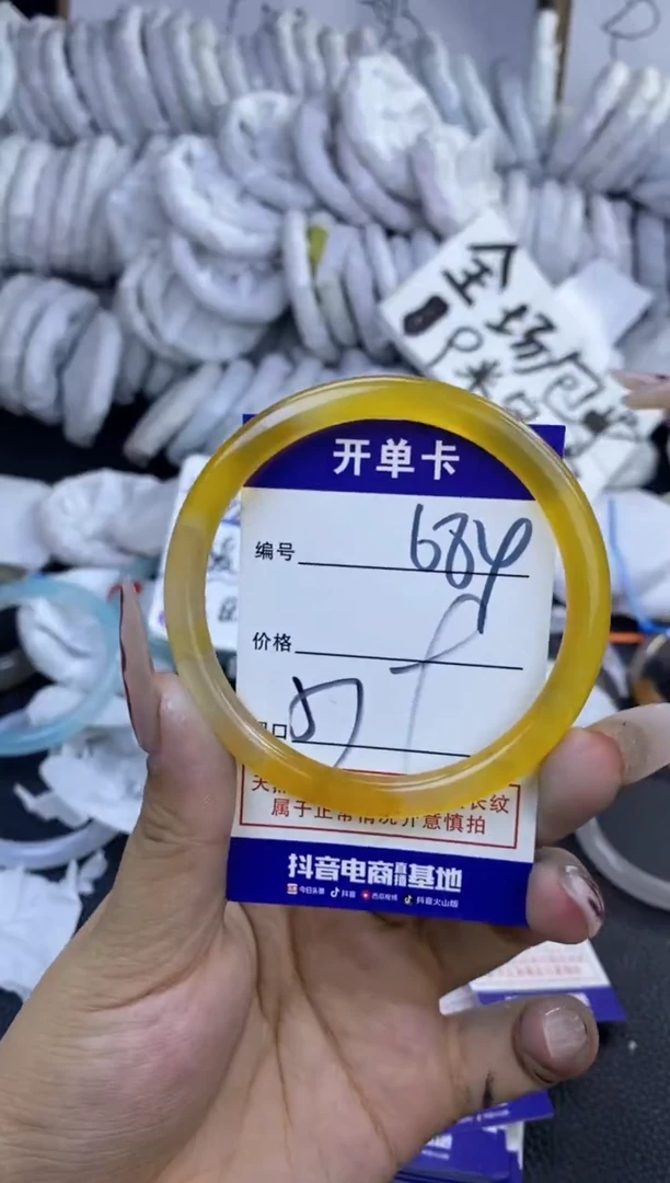 手镯玛瑙/玉髓未镶嵌684