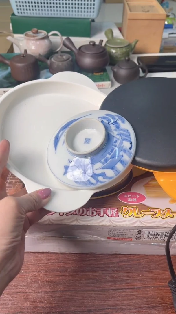 中古杂项默认微瑕